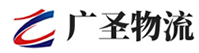 广州到新泰市物流公司